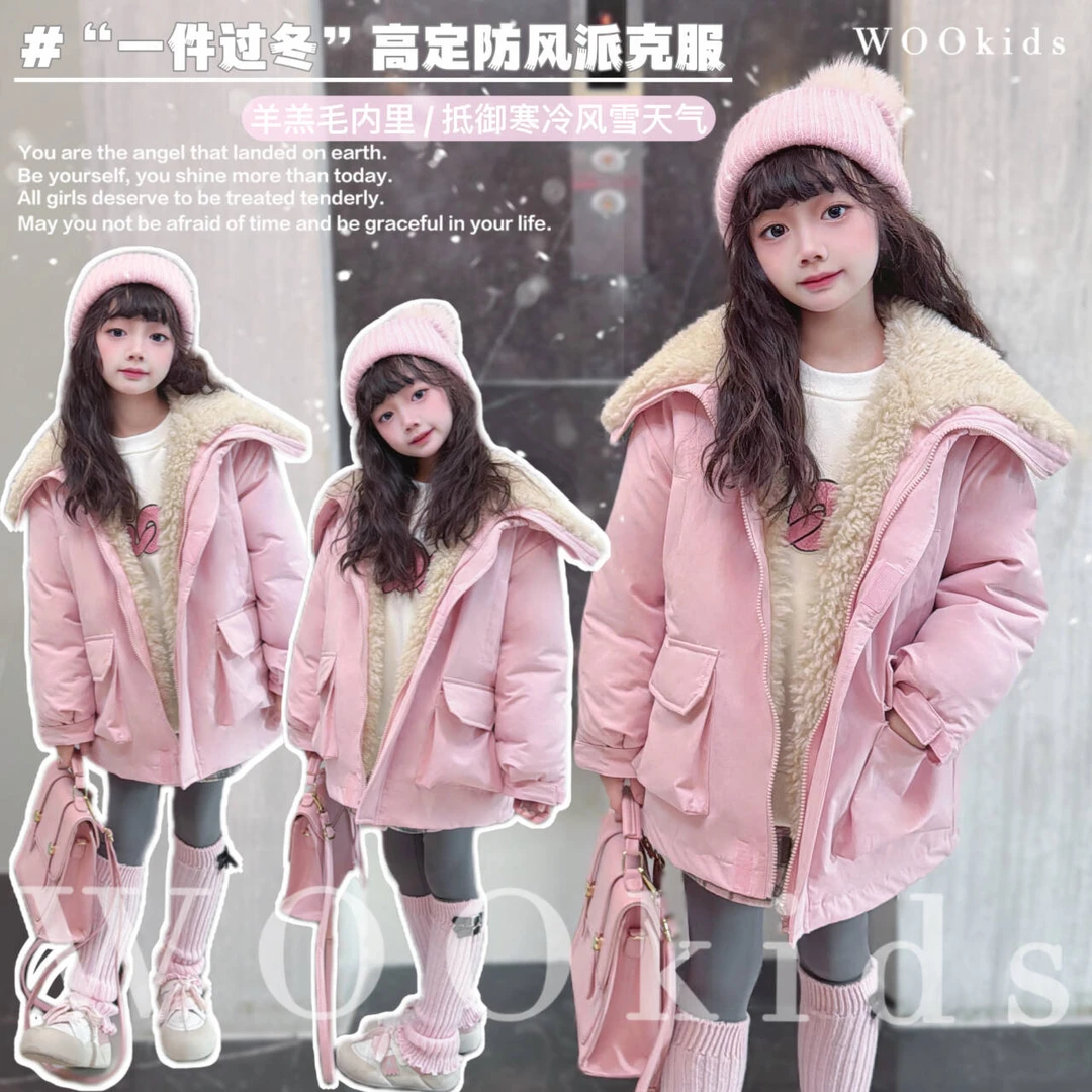 现货WOOkids8【一件过冬】亲子童装设计防风派克服外套 W24111101