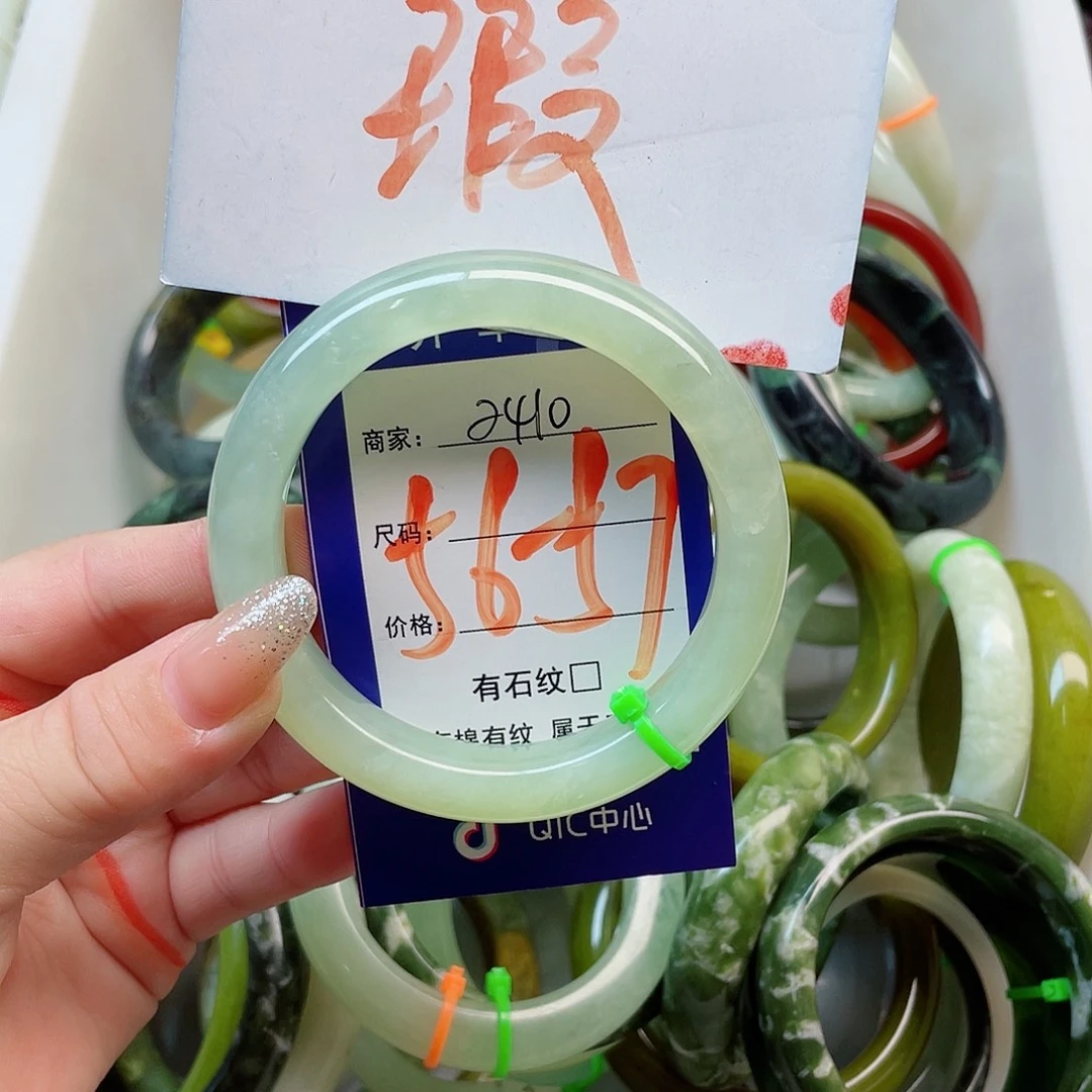 未镶嵌岫玉手镯111