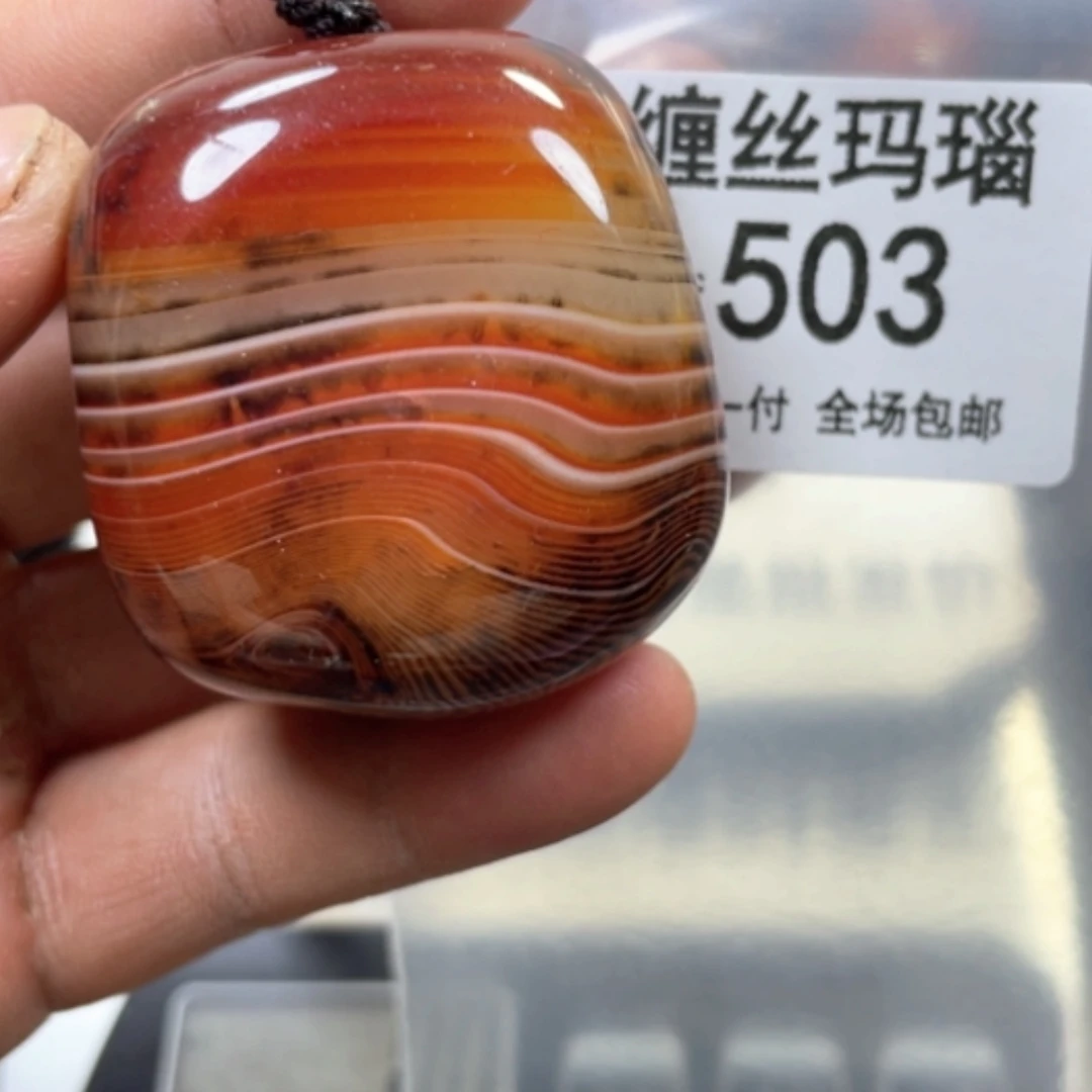 【闪购商品】未镶嵌颈饰玛瑙/玉髓