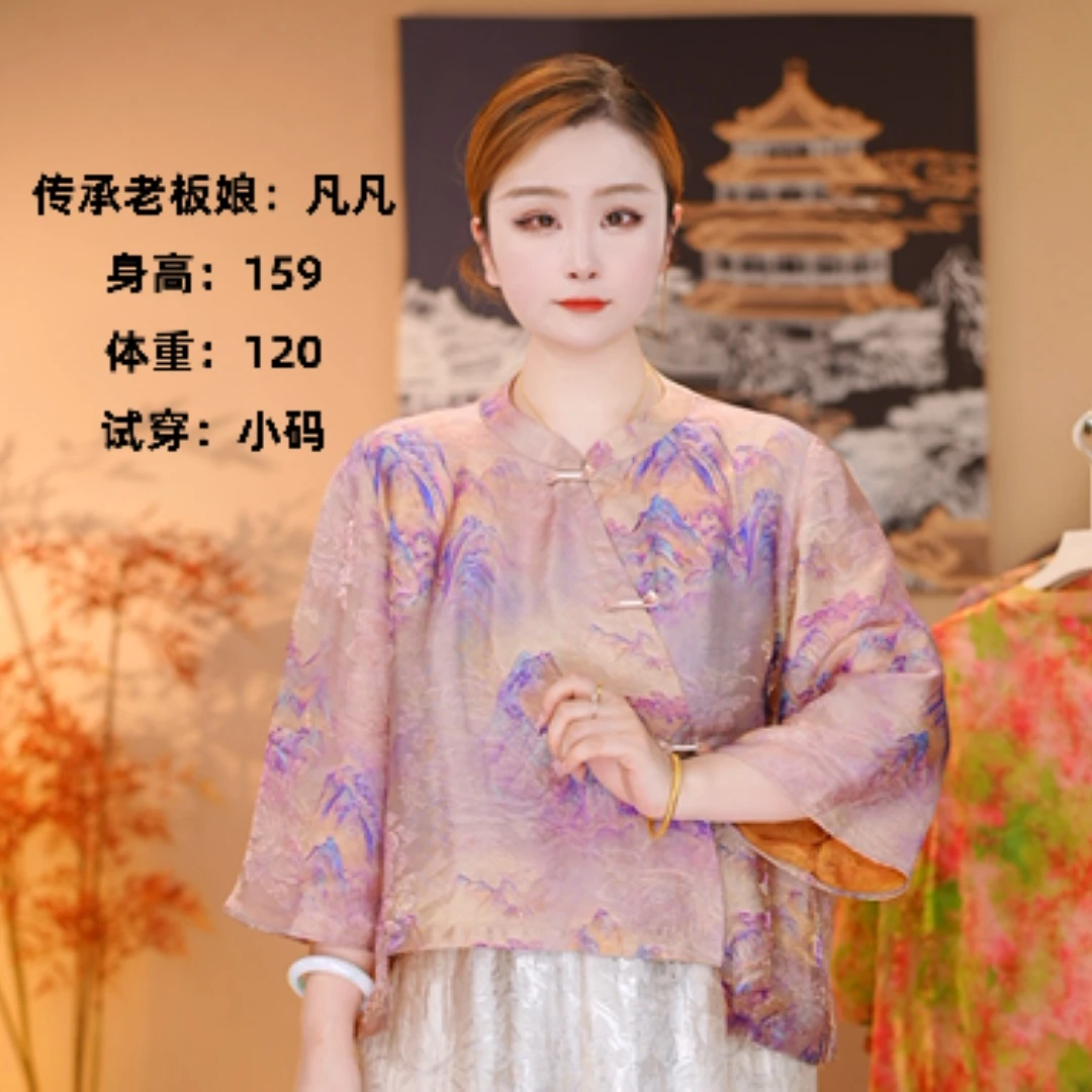 (紫金山河梦)上衣/正品/时尚/百搭/气质/女装/新中式/斜襟/夏季