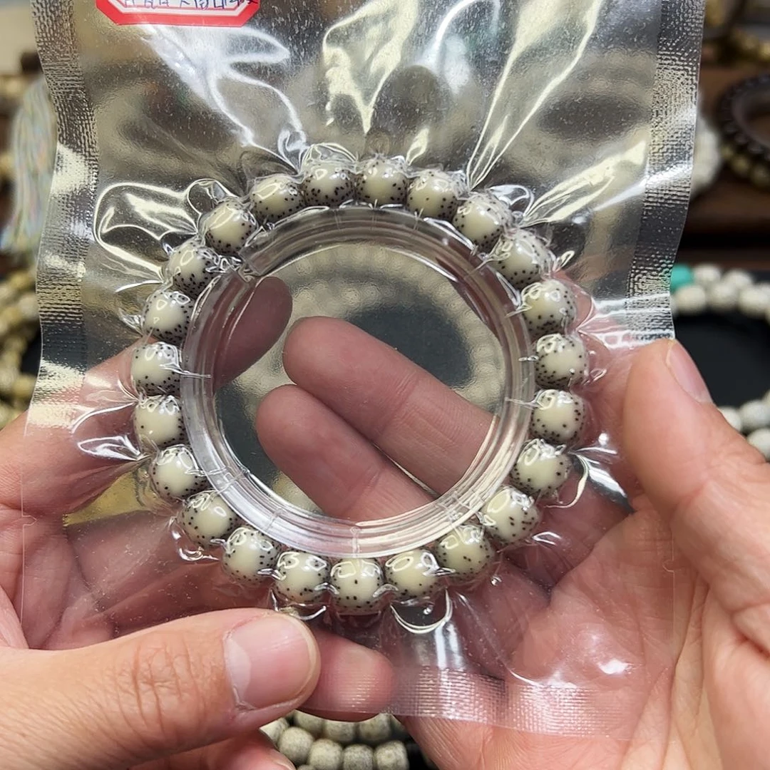 星月菩提手串E**o原脂石玉料