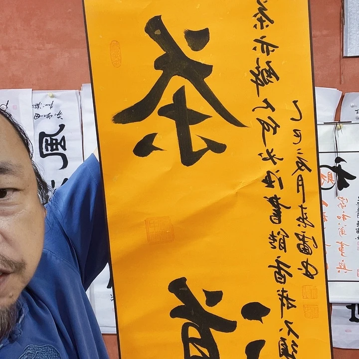 书法作品多次获奖