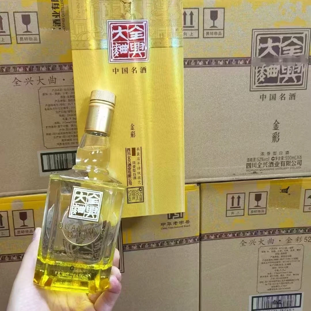 全兴大曲金彩52度500mlx6浓香美酒