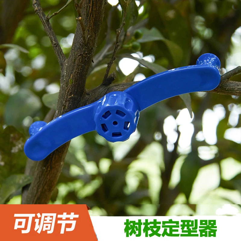 树枝定型器可调节盆景造型拿弯工具树枝条矫正固定弯枝果树拉枝器