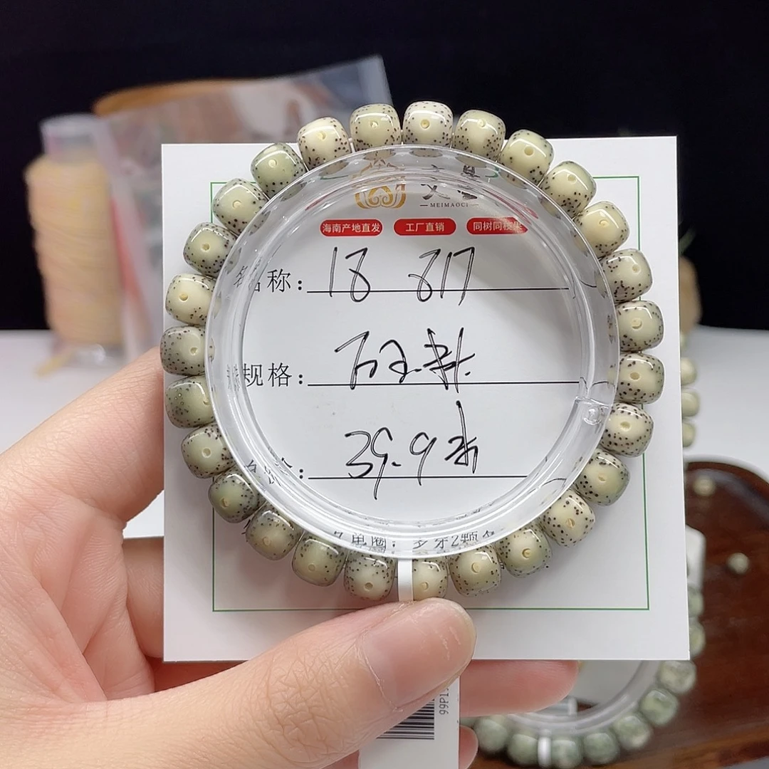星月菩提吊坠9/8石玉料18