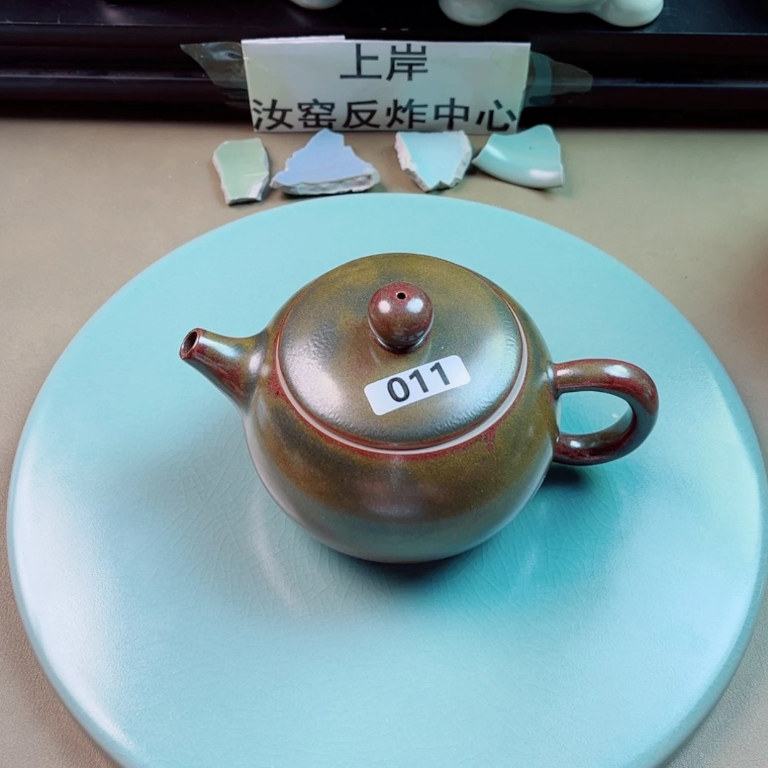 瓷片与王同行，汝你所愿二级