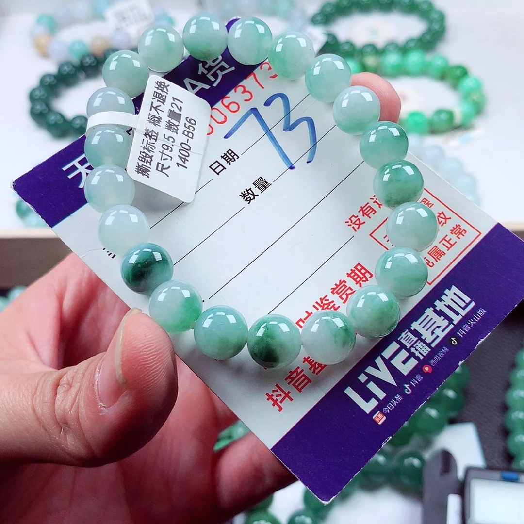 毛衣链未镶嵌翡翠