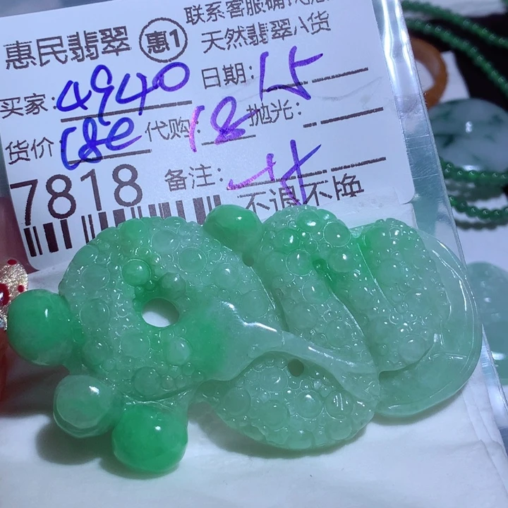 翡翠颈饰未镶嵌用****2
