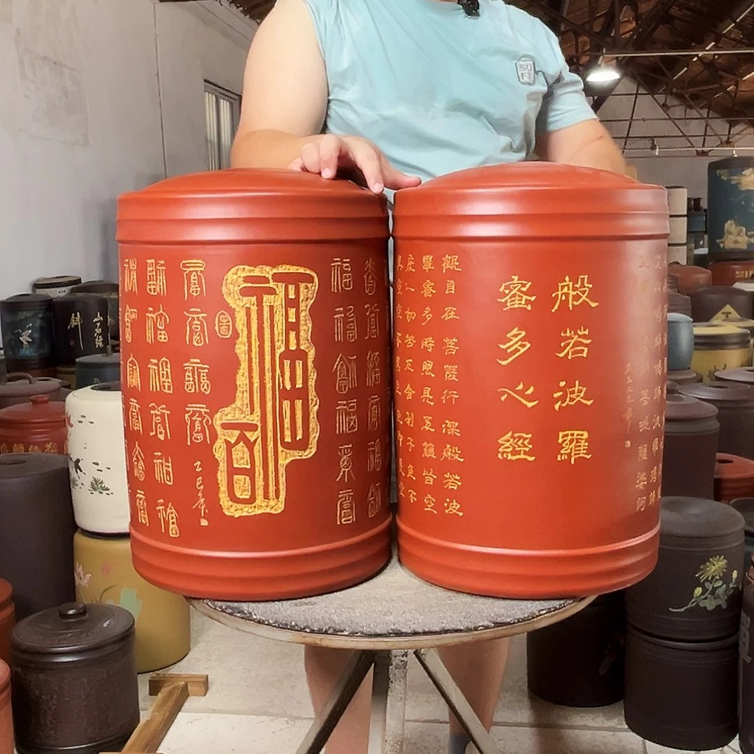 紫砂茶叶罐茶叶罐
