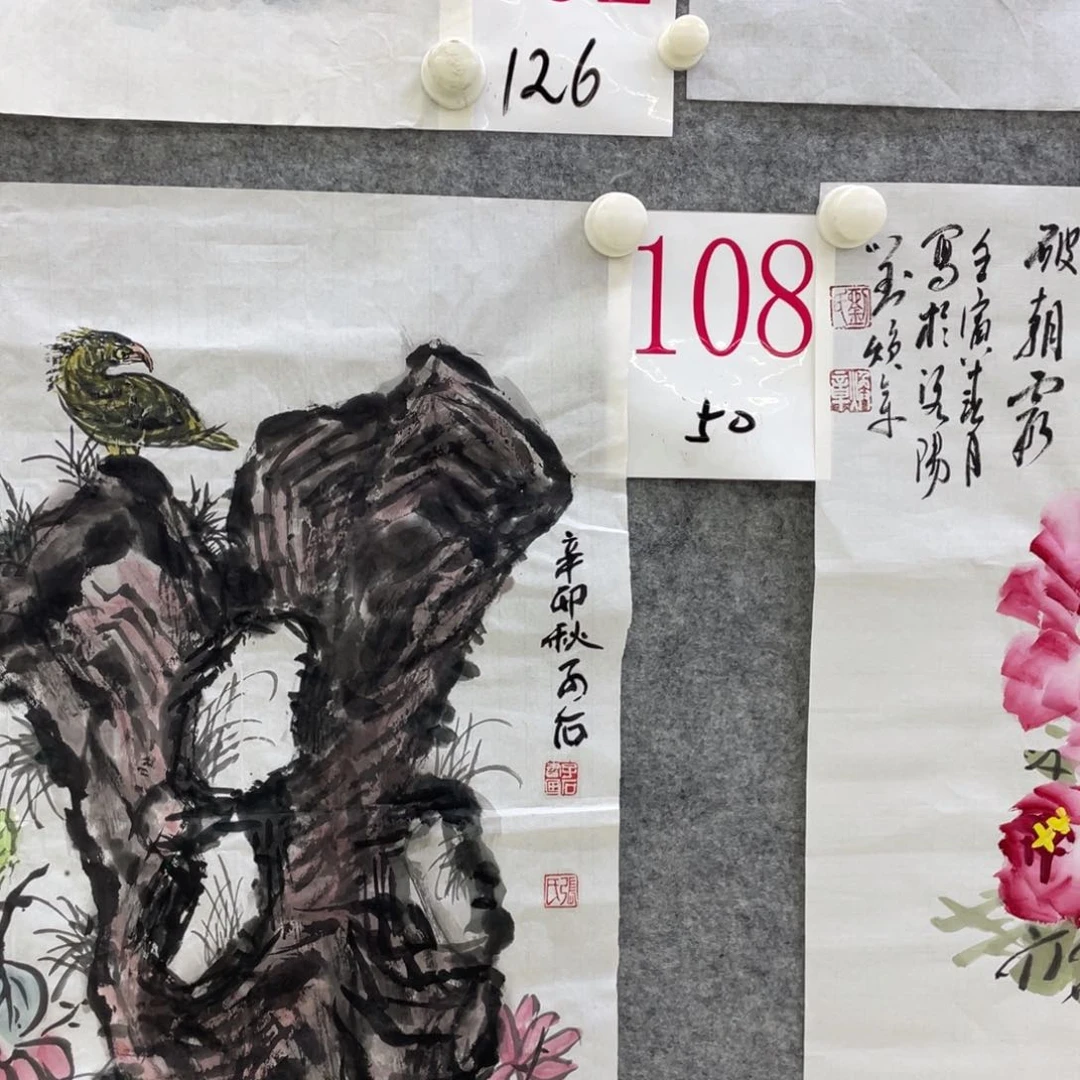 国画?**?A108 a a a a a a
