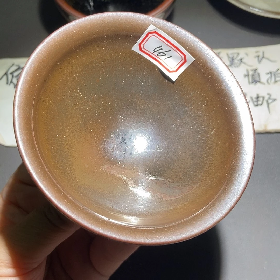 茶盏461 建窑建盏微瑕