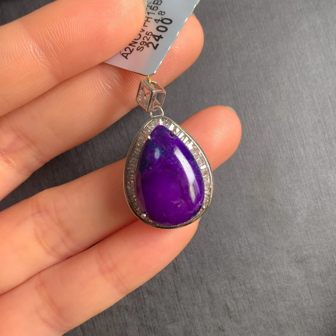 苏纪石（舒俱来）银S925镶嵌紫樱花吊坠