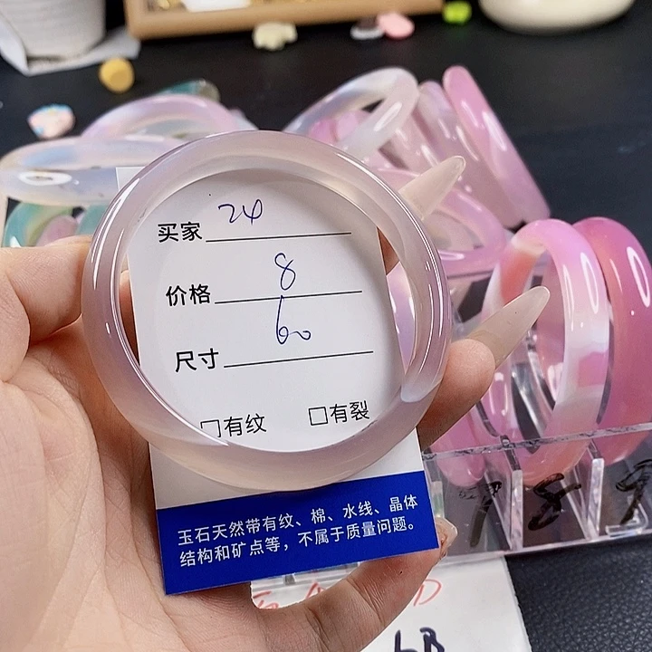 玛瑙/玉髓未镶嵌手镯24