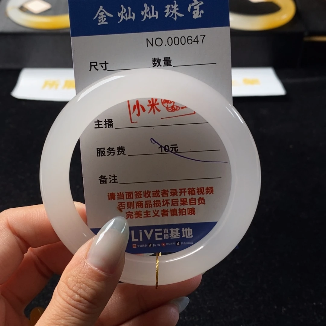 浅***然石英质玉（黄龙玉）未镶嵌手镯