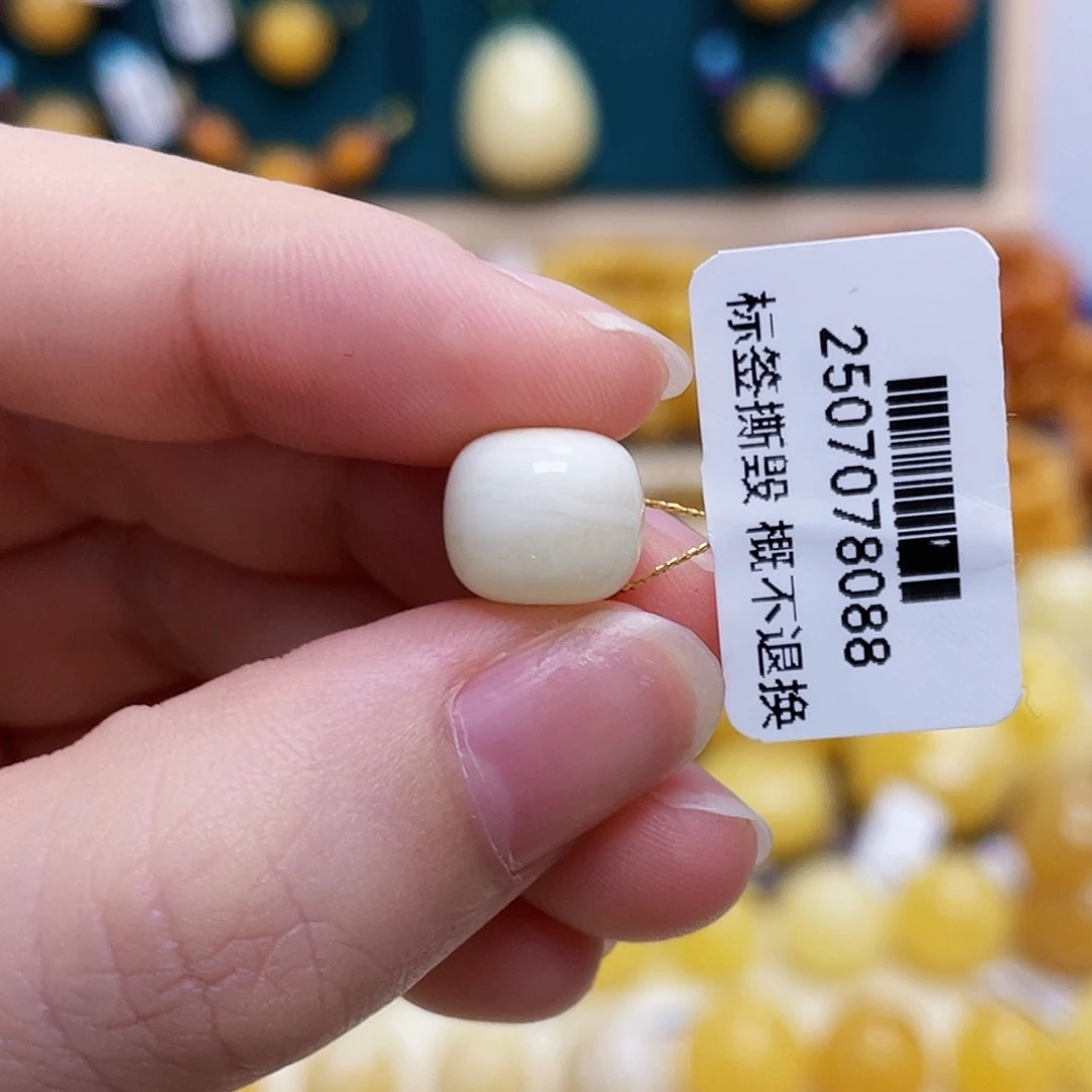 琥珀未镶嵌珠宝奇石10mm瓷白老型 瑕