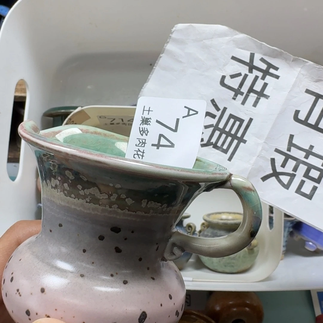 ****华陶瓷艺术设计与制作