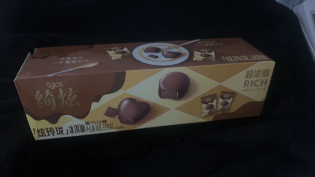 绮炫炫玲珑冰淇淋黑巧口味 57g(9.5g*6个)雪糕同城配