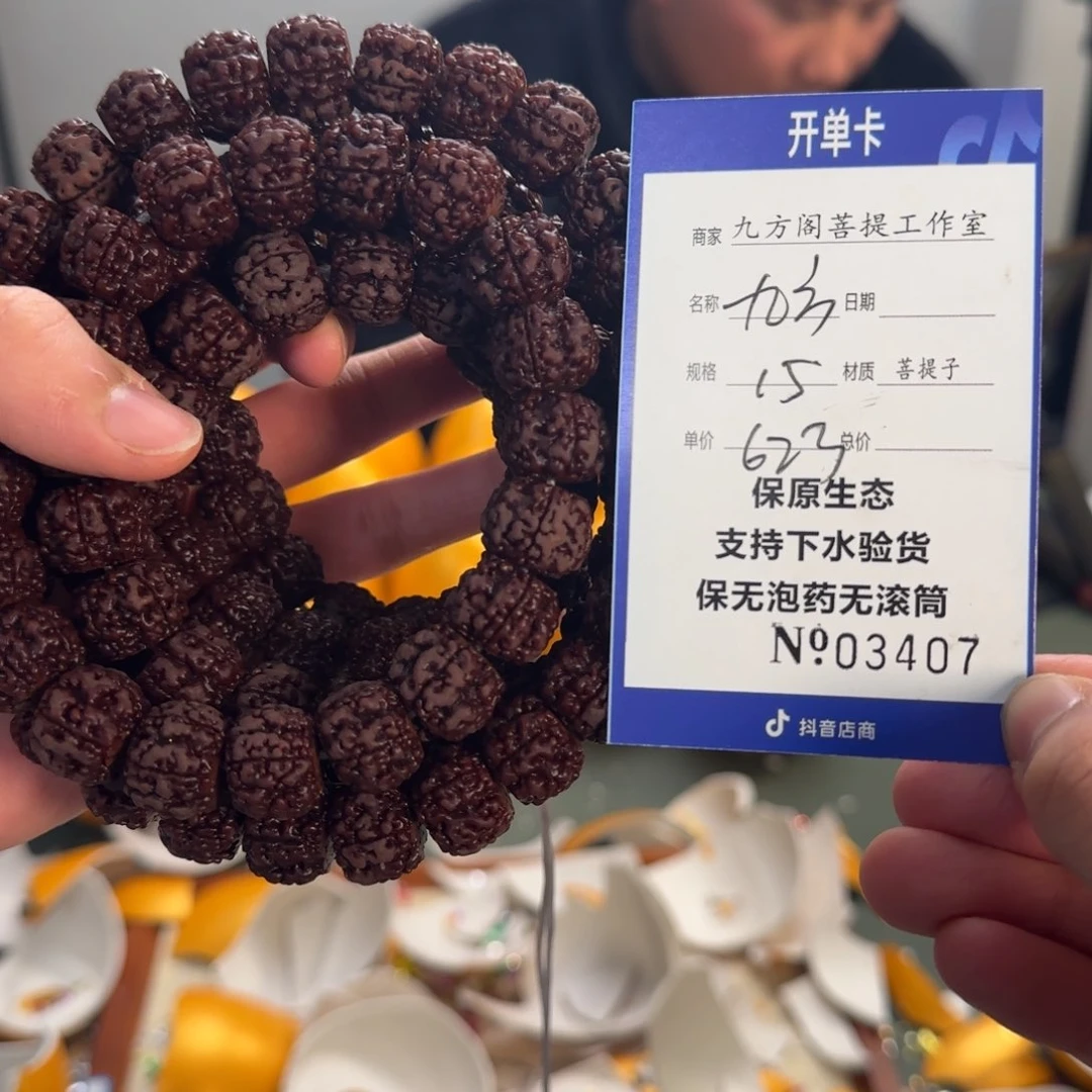 金刚菩提吊坠飞**?Y 00000003407