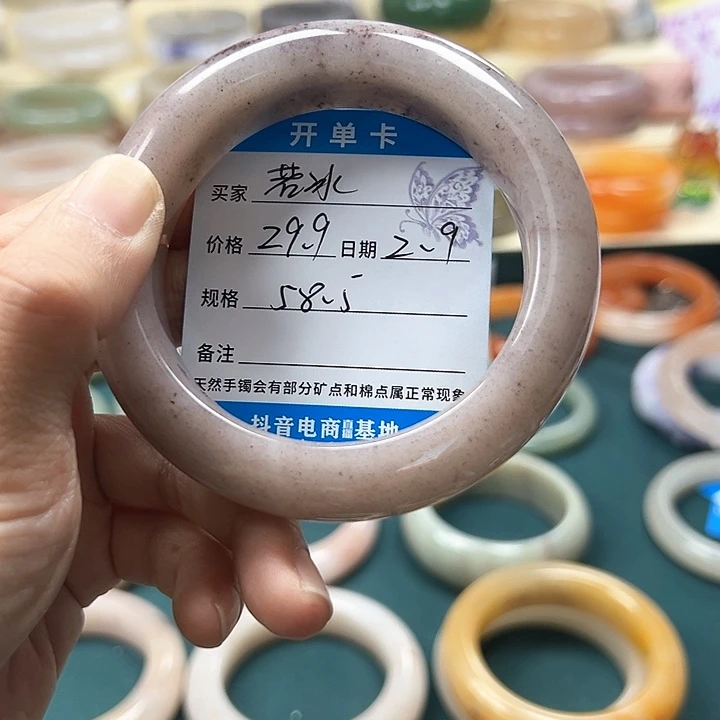 石英质玉手镯未镶嵌若****