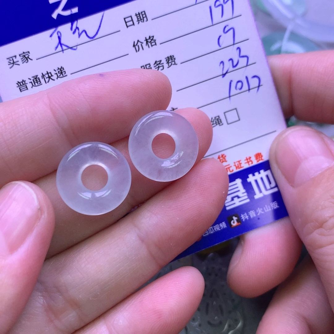 翡翠未镶嵌颈饰天****玩