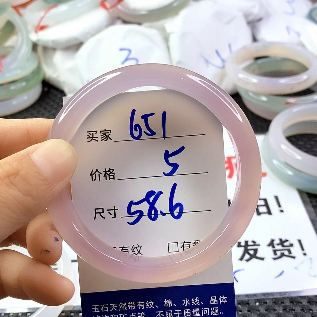 手镯玛瑙/玉髓未镶嵌651