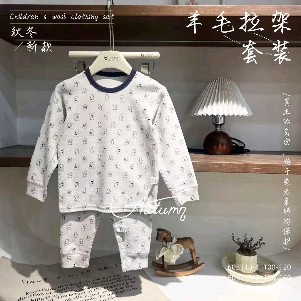 BWU - 5118  羊毛拉架喝水线条狗家居服套装