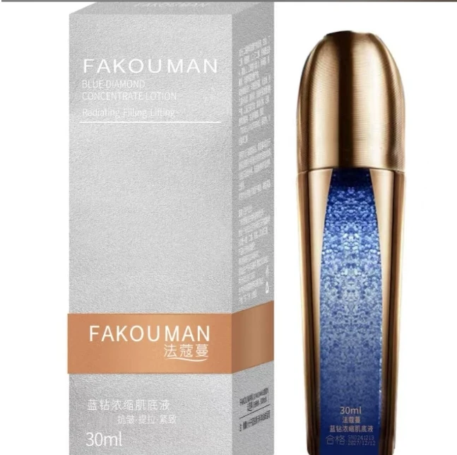 浓缩肌底精华液四瓶