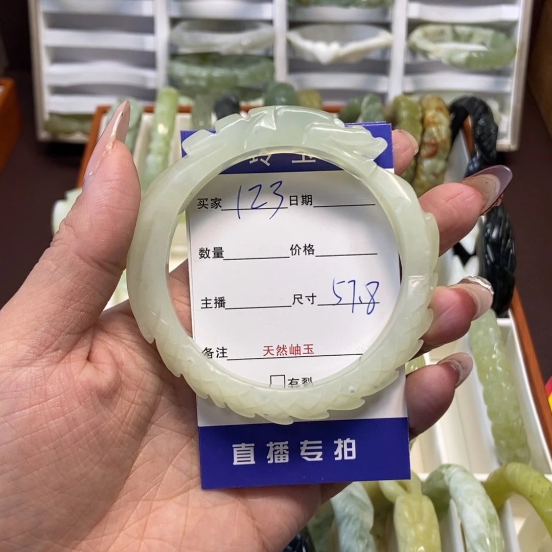 蛇纹石玉手镯未镶嵌焦****