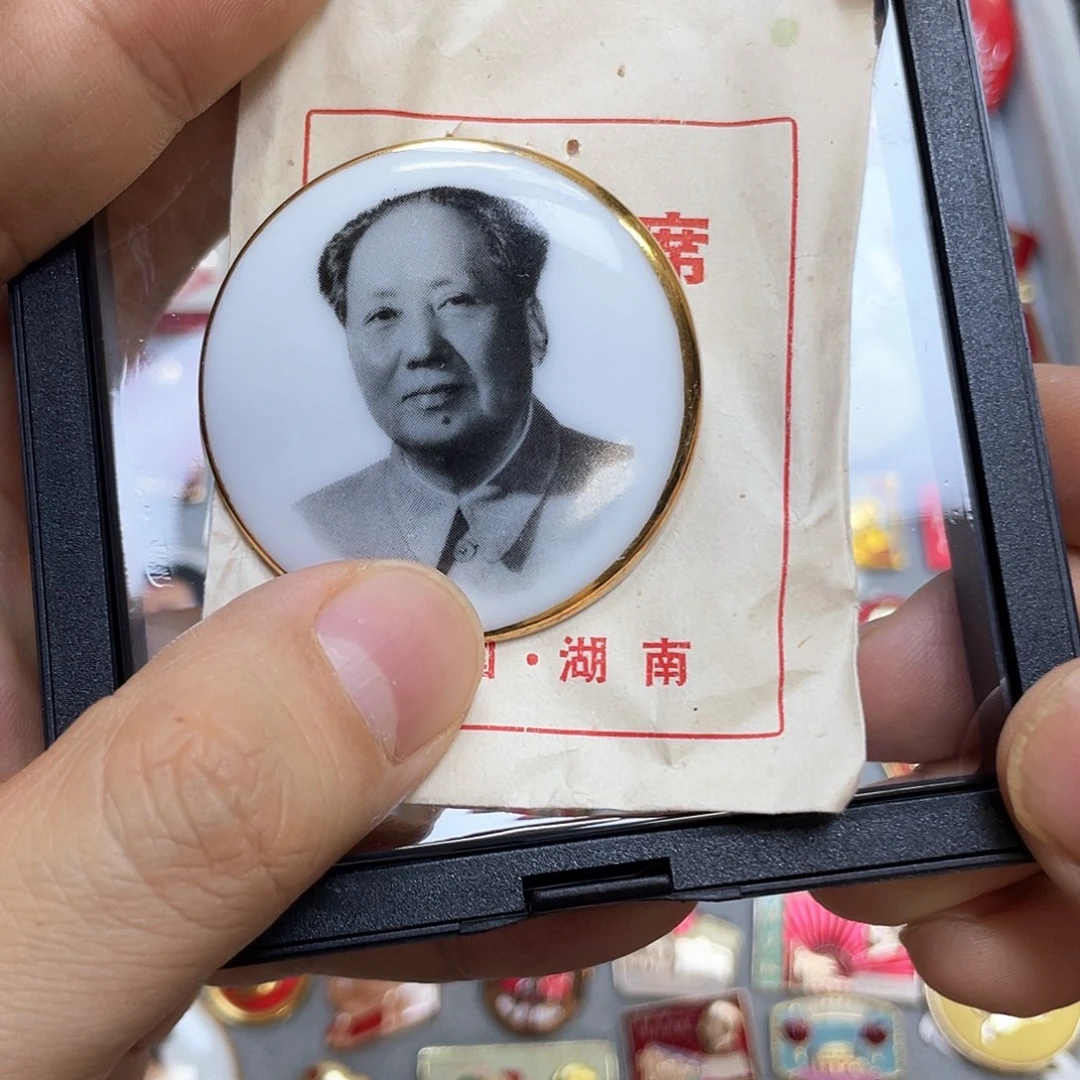 藕***霸铝红色收藏精品小章
