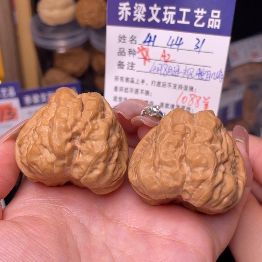 把件文玩核桃蛤蟆八腿大肌肉毕业