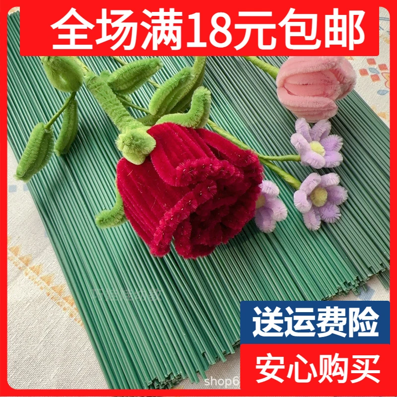 2号铁丝花杆手工制作花杆连接玫瑰花扭扭棒手工花diy包胶绿色铁丝