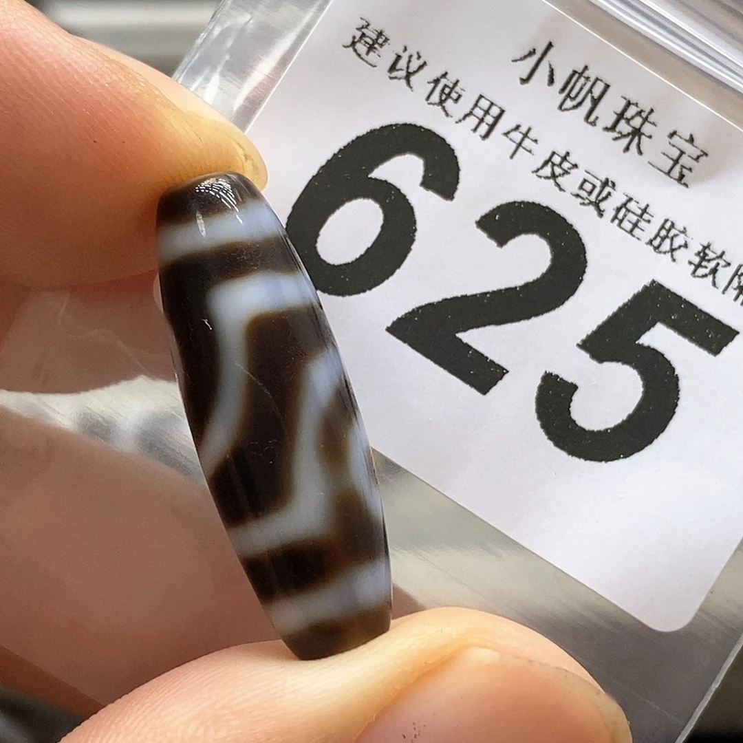 玛瑙/玉髓未镶嵌裸珠625