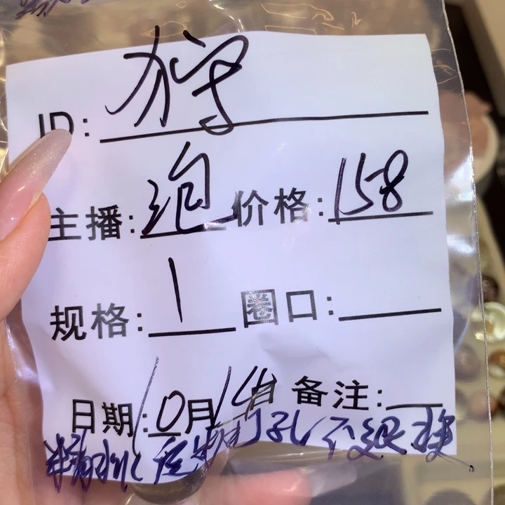 颈饰水晶未镶嵌不退换狩