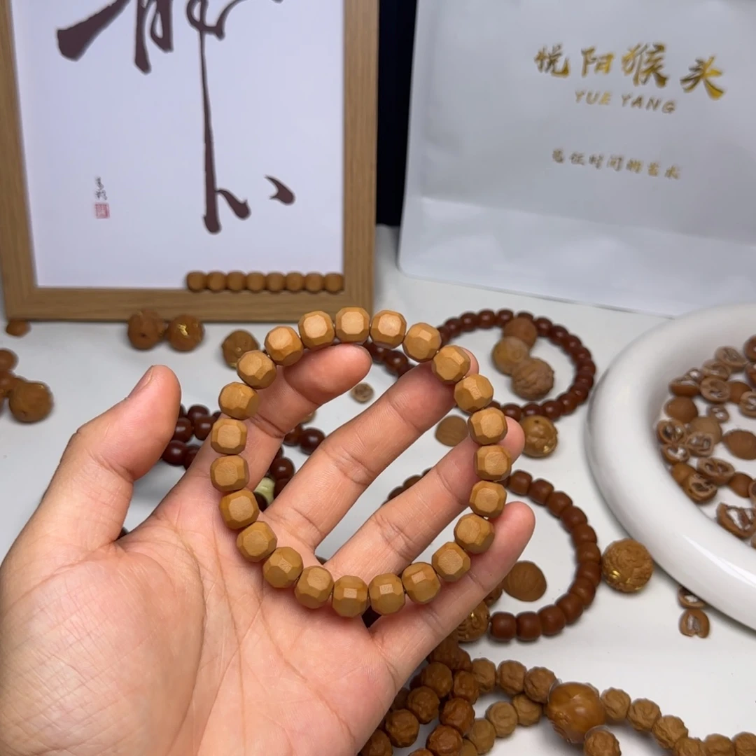 餘***.猴头核桃吊坠星图六方9+