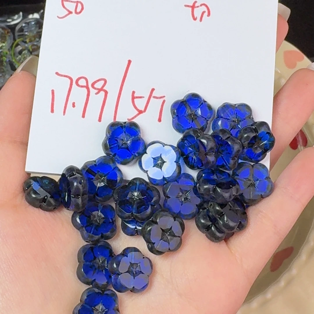 琉璃进口捷克珠50