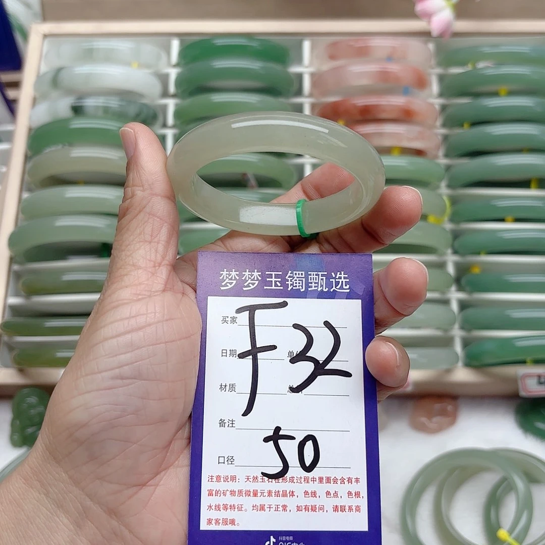 石英质玉手镯未镶嵌い***吴