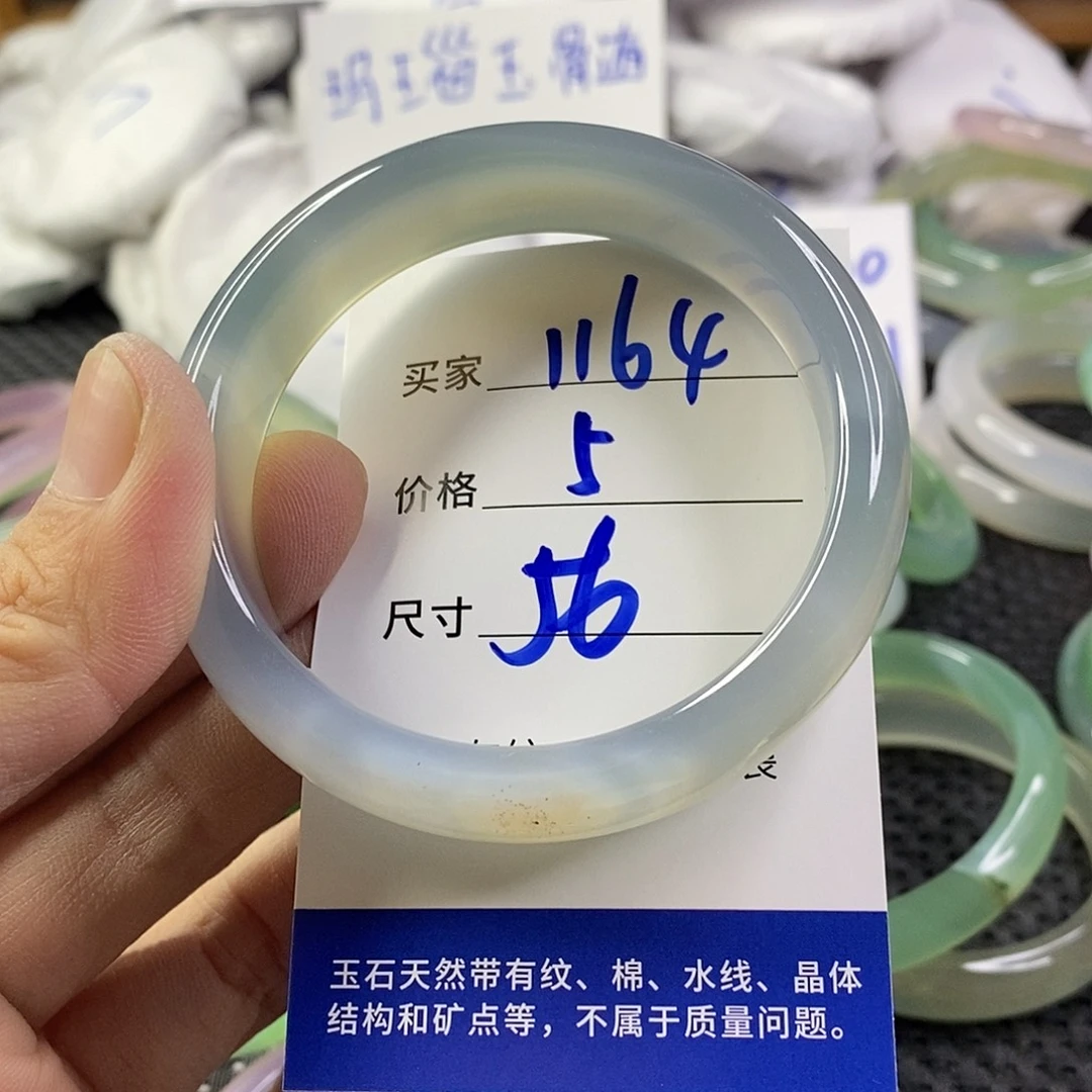 手镯玛瑙/玉髓未镶嵌1164