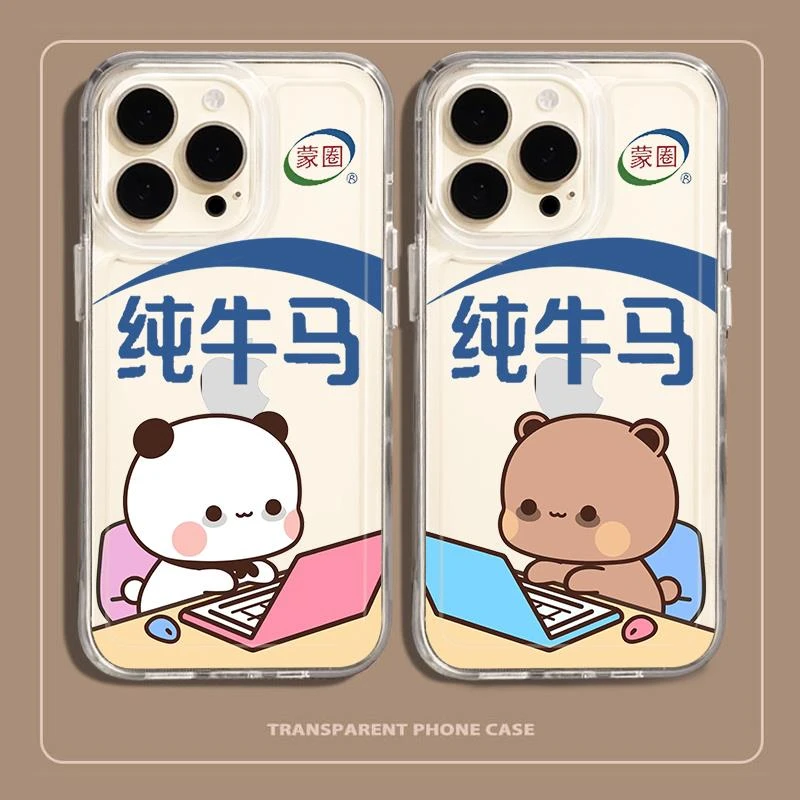 适用一二布布高级感苹果16纯牛马iPhone15套14promax打工人手机壳