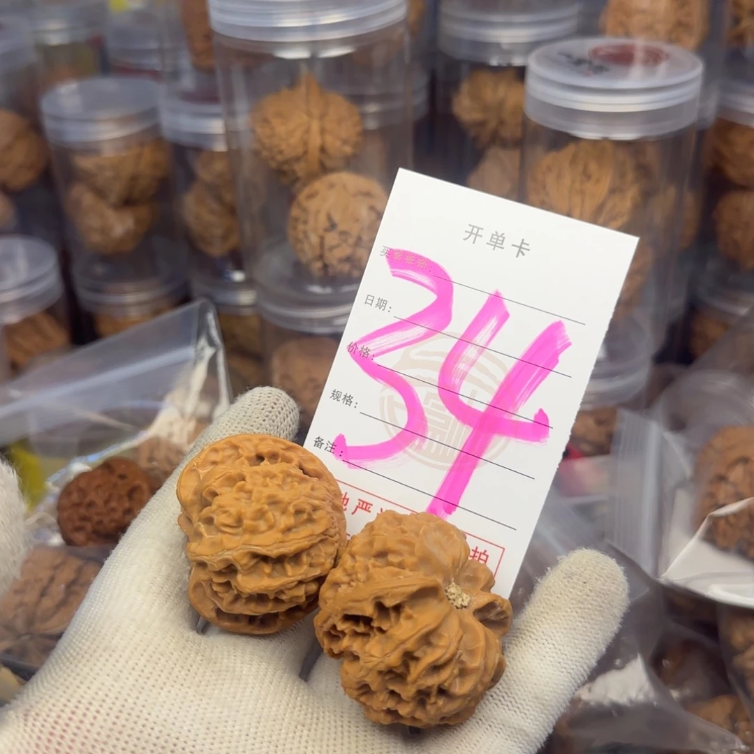 吊坠文玩核桃核桃