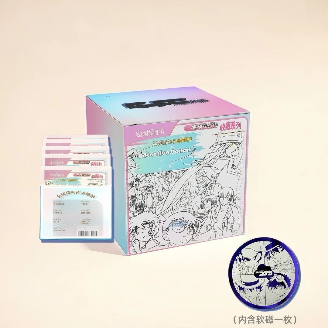 名侦探柯南炫底新2弹镜面徽章冰箱贴/代拆