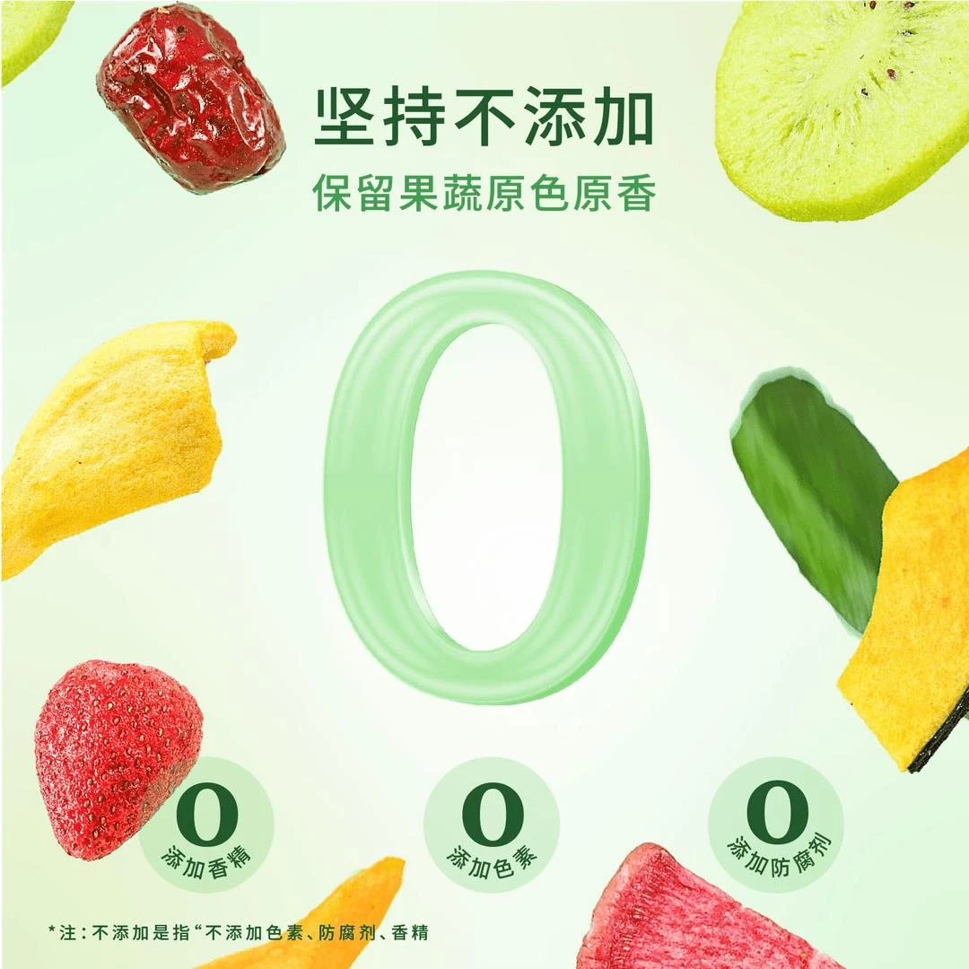 鲜美利综合0种果蔬脆水果蔬菜干苹果秋葵草莓干萝卜香菇干