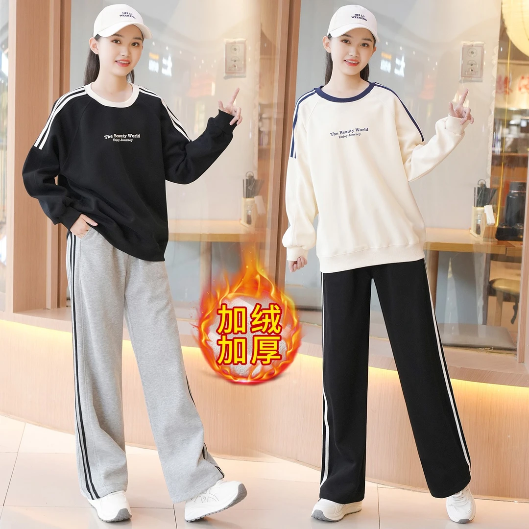 女童秋装新款2025青少年初高中学生女孩圆领卫衣休闲运动裤穿搭