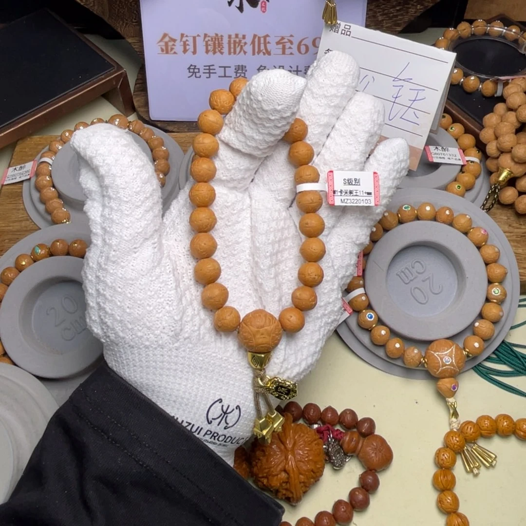 米***子凤眼菩提吊坠菩提11