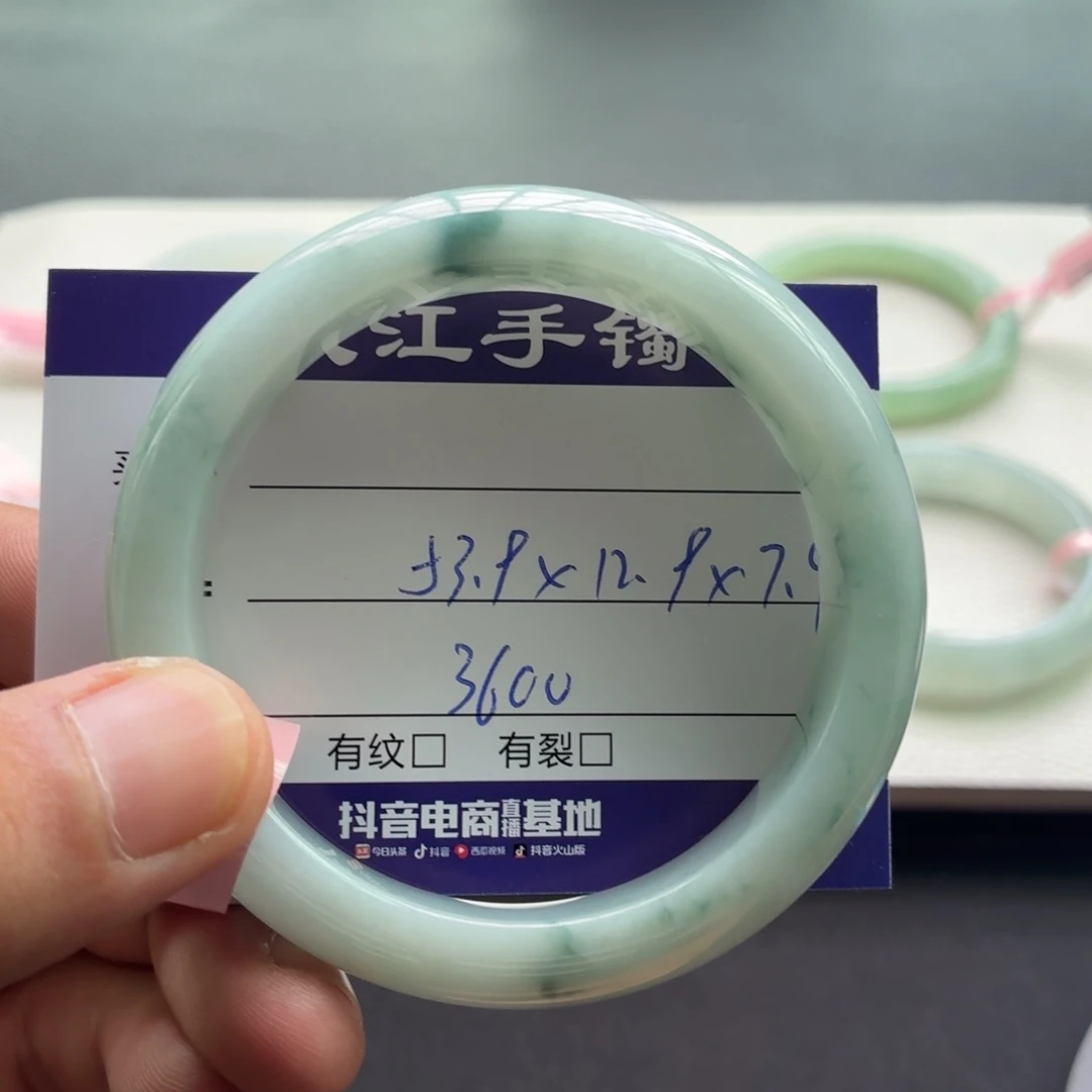 翡翠手镯未镶嵌