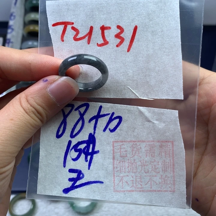 定制翡翠未镶嵌王**?戒圈