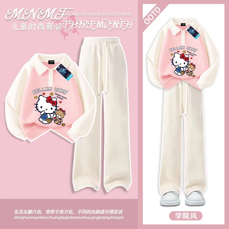POLO领插肩卫衣套装女童秋冬装可爱凯蒂猫印花宽松阔腿长裤两件套