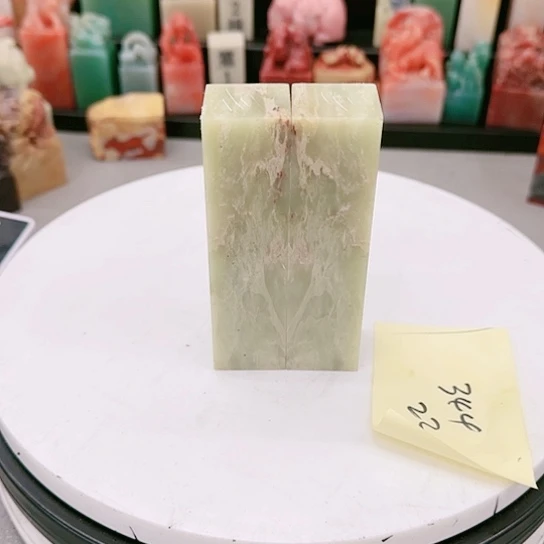 青田石用****111111111111111