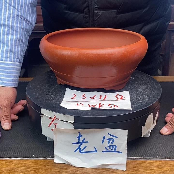 紫砂花盆货号一只WK50