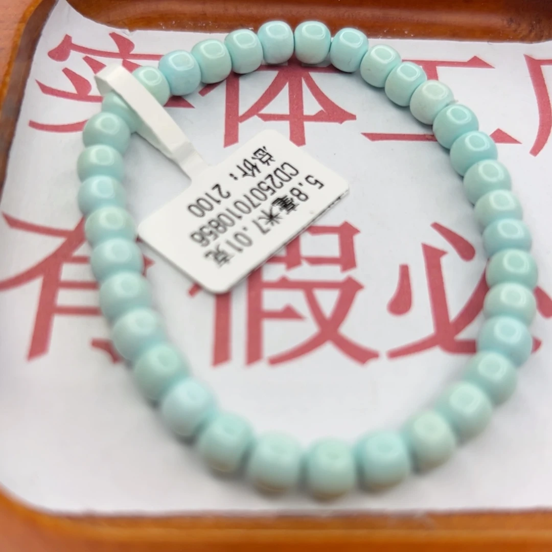 绿松石未镶嵌珠宝半成品