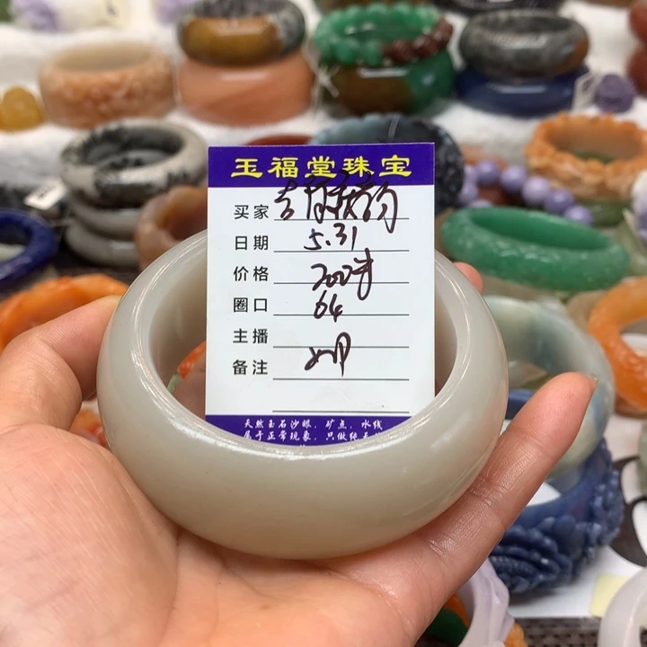 石英质玉手镯未镶嵌吉****1
